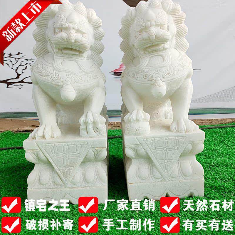 天然汉白玉青石晚霞红石狮子一对看门镇宅家用门口精雕石狮子摆件