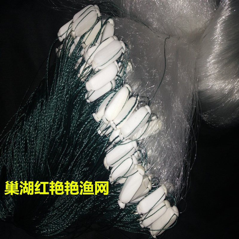 白条网小渔网三层漂浮鱼网8分1指1.5指1米1.2米1.5米2米丝网粘网