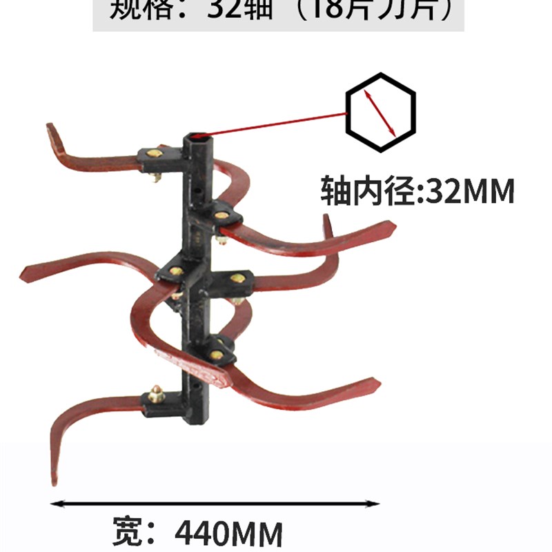 微耕机配件硬地粘土深耕刀总成松土打地旋耕加厚刀片农机刀具耐用图片