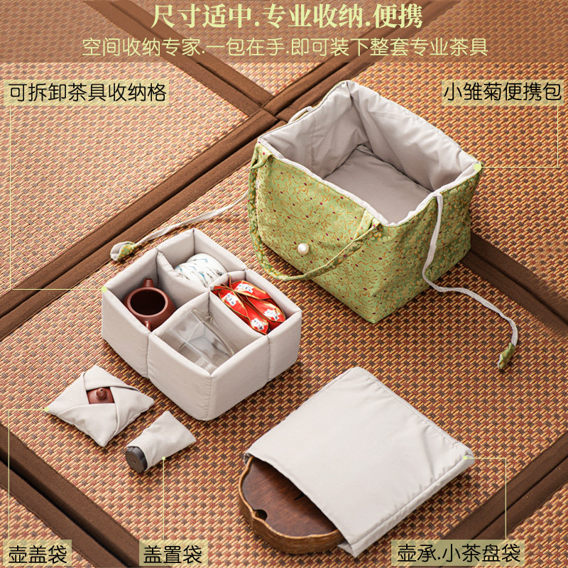 整套旅行茶具收纳包袋家用户外手提便携茶壶快客杯收纳盒布艺包袋