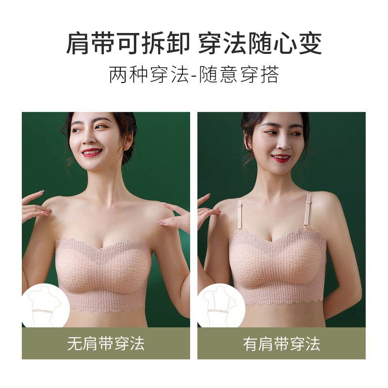无肩带内衣女聚拢小胸防滑裹胸防走光无痕抹胸蕾丝隐形胸贴文胸罩