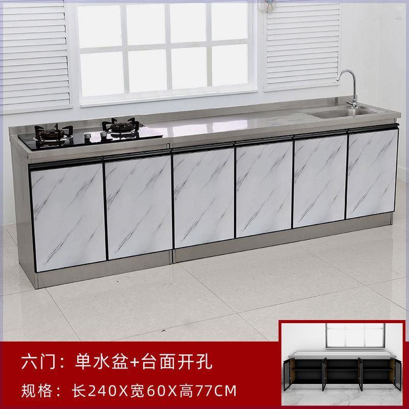 家用厨房一体柜厨房橱柜灶台柜水餐边柜