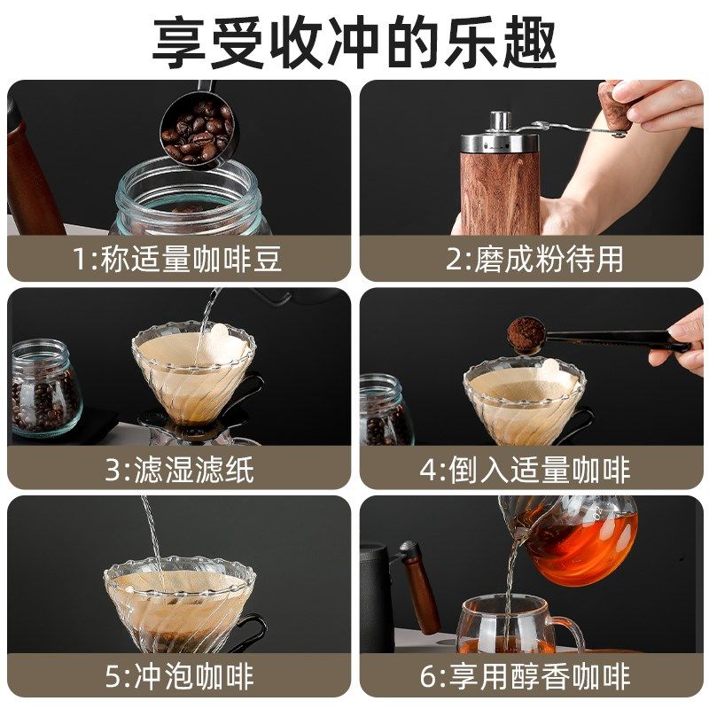 手冲咖啡壶套装专业手磨咖啡机手摇家用小型咖啡豆研磨器具煮全套