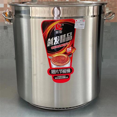 商用翅片节能汤桶不锈钢带盖圆桶加厚卤水桶大容量熬汤桶熟食桶