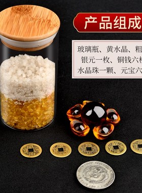 聚贤阁安忍水摆件厕所在西北玻璃瓶床头卫生间摆件五帝钱瓶子
