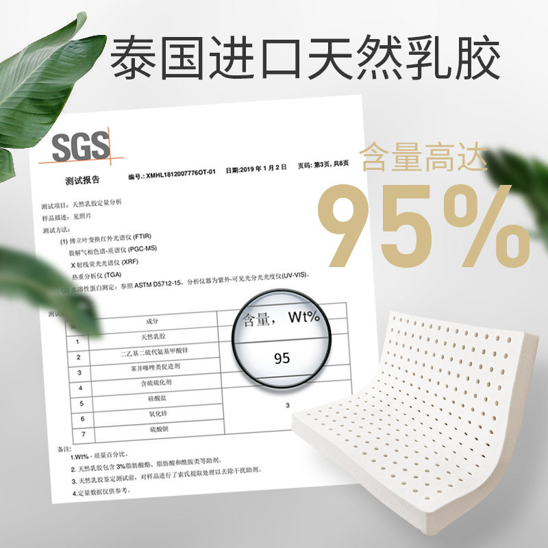 天然乳胶茶椅坐垫办公室椅子美臀屁股垫学生座垫孕妇加厚沙发垫