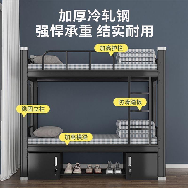 香港包邮加厚上下铺铁架床双层床学生宿舍高低公寓员工寝室铁艺床