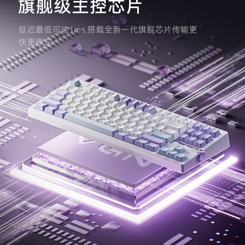 VGN V87 V2客制化机械键盘侧刻无线蓝牙三模电竞游戏专用电脑办公