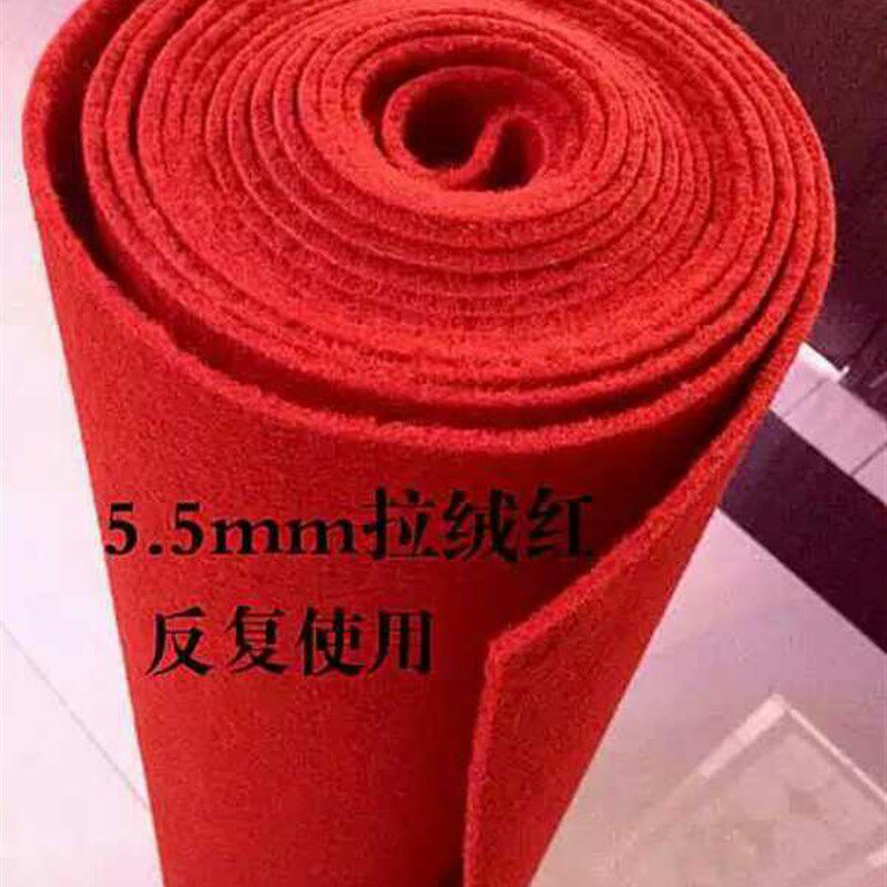 红地毯一次性结婚红毯开业展会满铺大面积加厚防滑迎宾长期用红毯