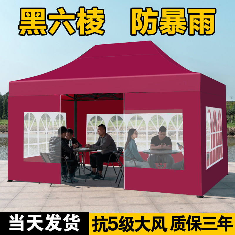 遮阳棚四角雨棚摆摊用四脚帐篷防雨围布折叠大遮阳伞伸缩式地摊篷