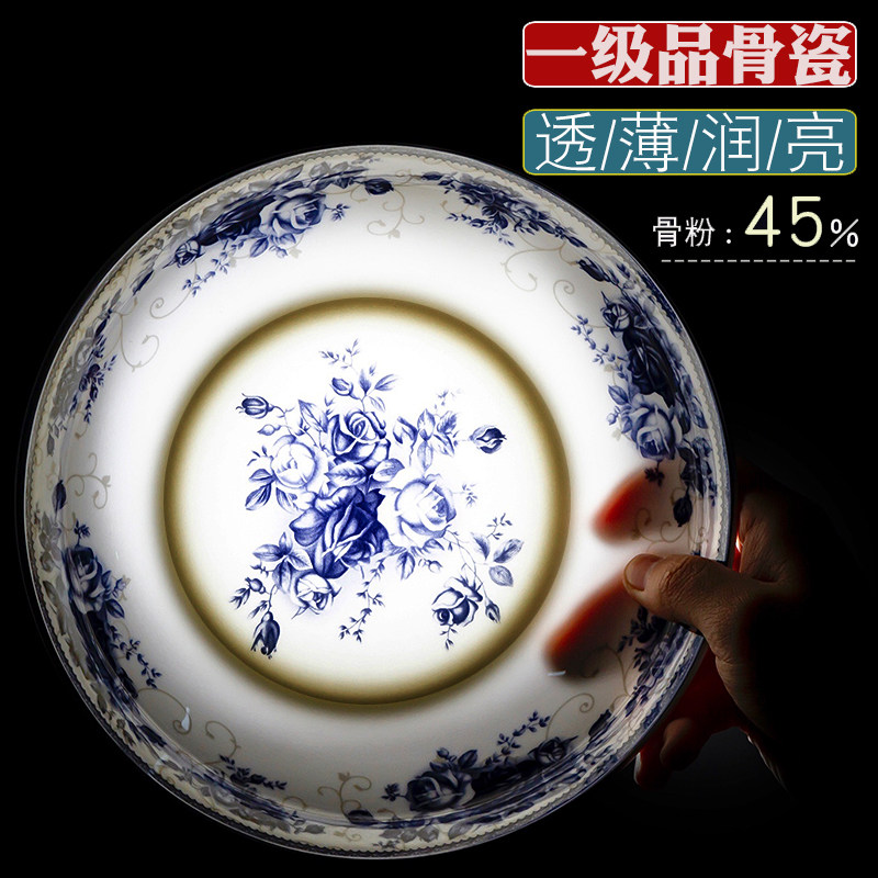 景德镇青花瓷菜盘子骨瓷家用釉中彩饭盘深盘套装中式陶瓷复古餐具