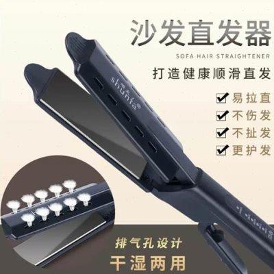 厂促电夹板理发店专用C直发器不卷/美发棒