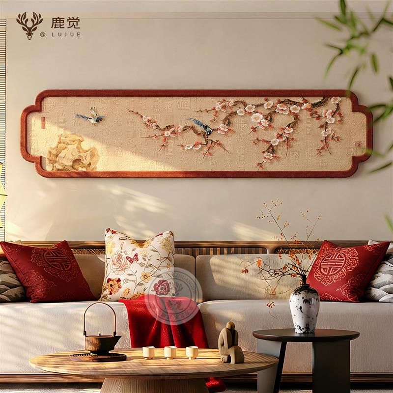 五福临门字画客厅挂画新中式横版福字装饰画寓意好的卧室床头壁画