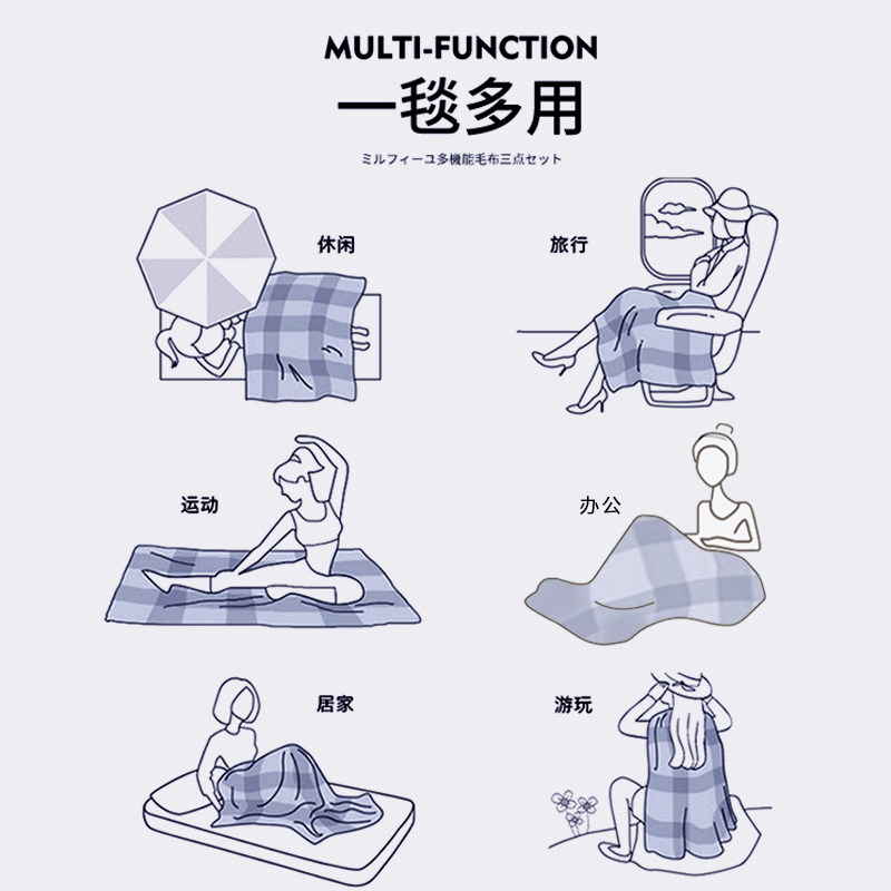 珊瑚绒盖毯夏季毛毯小毯子办公室午睡毯空调被子午休夏天汽车沙发