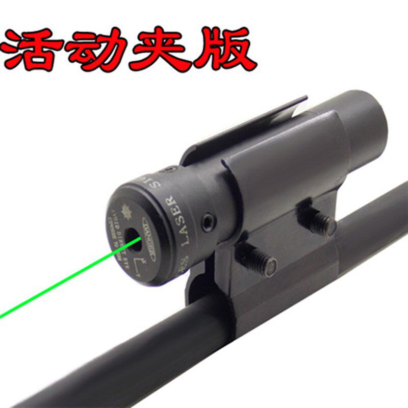 红外线激光苗瞄准器夜视狙击瞄准高清可调十字望远全息镜寻鸟抗震