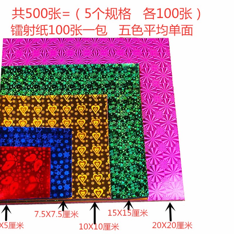 人气雅盛折纸彩色珠光纸闪光纸儿童手工纸美劳彩纸正方形千纸鹤纸