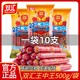 双汇王中王火腿肠500g袋装 优级火腿肠大根泡面搭档香肠即食小零食