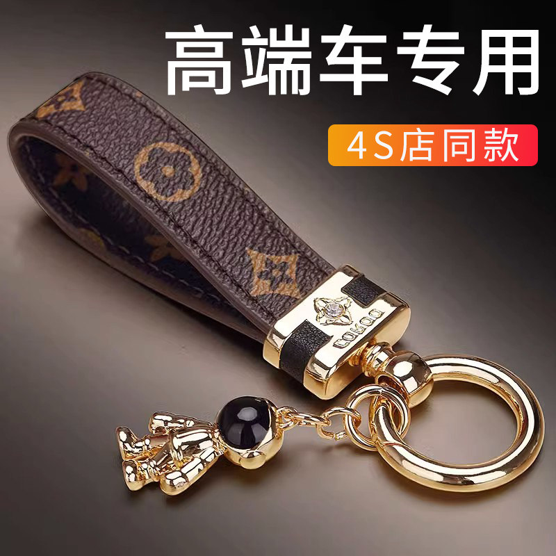 高端汽车钥匙扣女精致炼图片