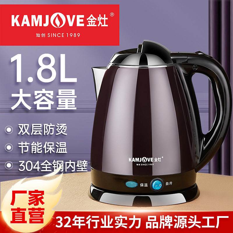 电热水壶第一名金灶E-15双层防烫电热烧水壶煮水壶自动断电保温