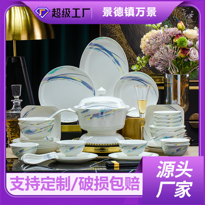 碗2025热卖碗碟套装家用景德镇陶瓷餐具碗筷高档欧式轻奢骨瓷碗盘
