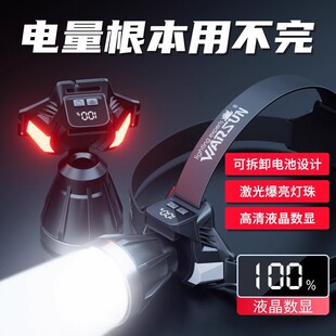 头灯十大名牌沃尔森极光强光续航超长锂电超亮感应钓鱼专用充电远