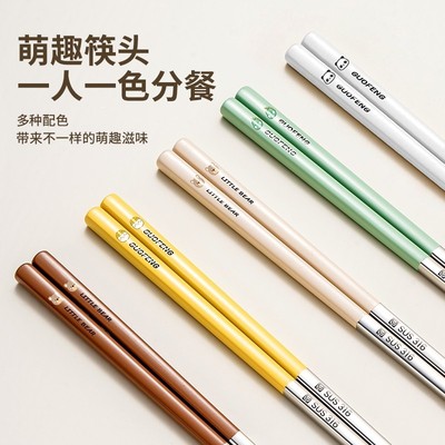 不锈钢锅316食品级筷子家用高档抗菌防霉食品级情侣家庭专用儿童