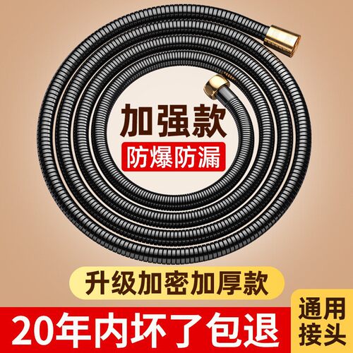 十大名牌花洒软管淋浴雨喷头热水器连接配件不锈钢水管子出水套装