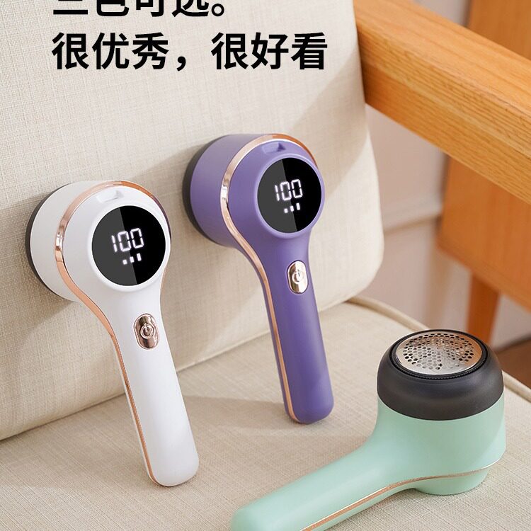 毛衣剃毛球神器第一名充电式数显款毛球修剪器剃毛器去球器除刮吸
