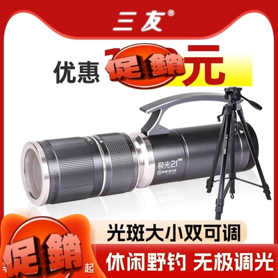 三友夜钓灯竞技照明极光21钓鱼灯激光炮大功率蓝光黑坑野钓超亮