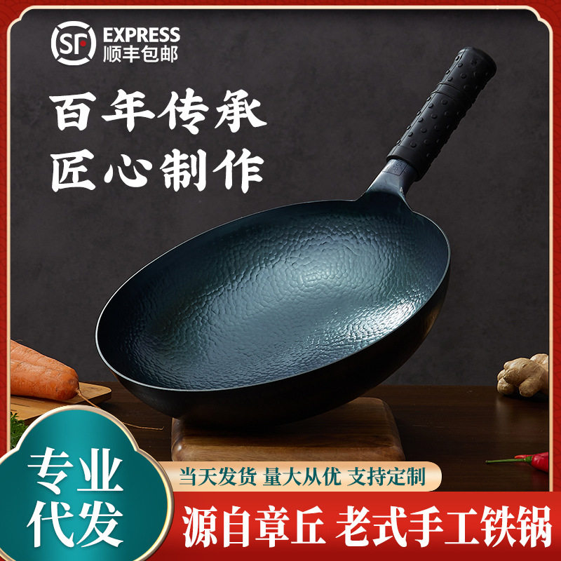 十大名牌铁锅章丘手工铁锅家用炒菜锅正宗手工锻打老式圆底鱼鳞锅图片