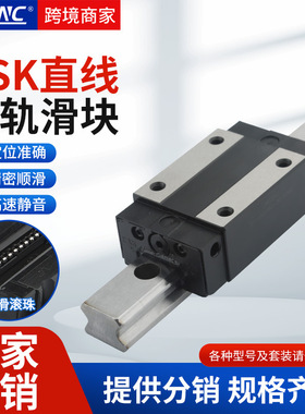 快速直线导轨滑块LMG15 20 25 30 35 45数控机床滑台方轨轴承