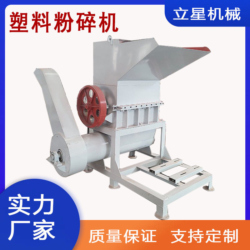 PVC塑料板材粉碎机矿泉水瓶水果筐破碎机机头料薄膜粉碎机 质量优,工业油品/胶粘/化学/实验室用品,其他实验室设备,淘宝优惠券,粉丝福利购,淘宝优惠卷