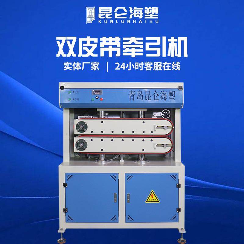 PVC管材牵引机 塑料软管牵引设备 履带牵引机 管材牵引生产厂家