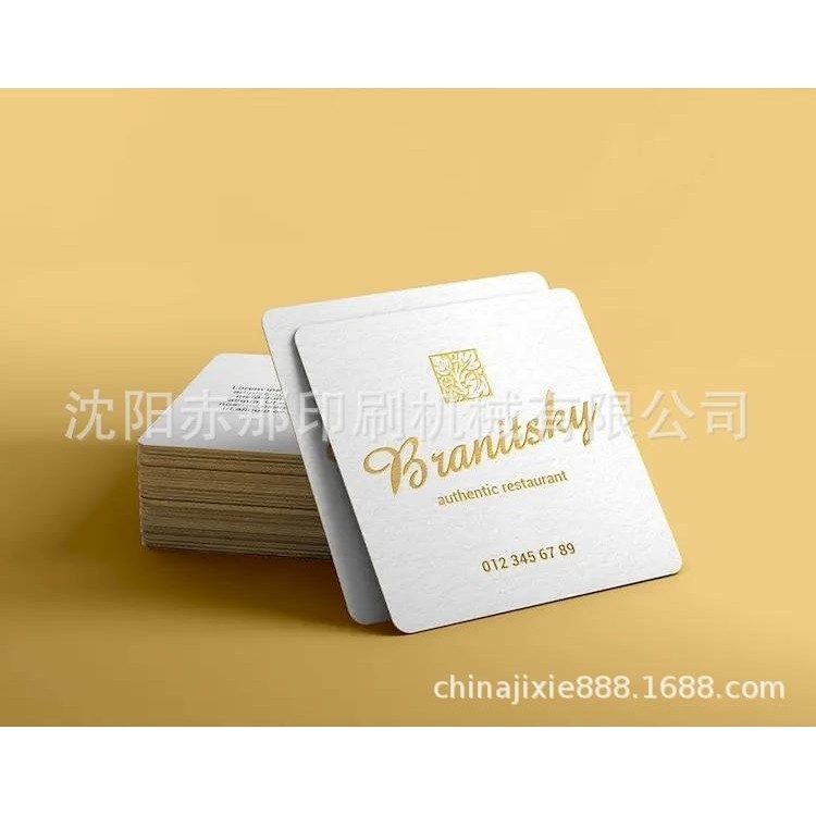 卡片平面烫金机 名片 医疗卡片 首饰盒图案图标印刷机厂家,工业油品/胶粘/化学/实验室用品,其他实验室设备,淘宝优惠券,粉丝福利购,淘宝优惠卷