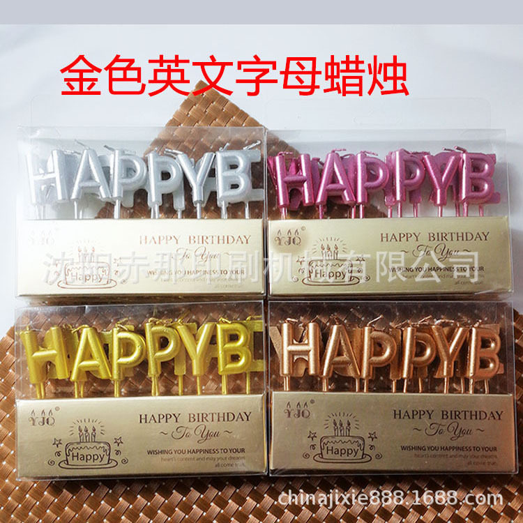 河北英文字母烫金生日蛋糕蜡烛烫印机 石家庄半自动商标烫标机