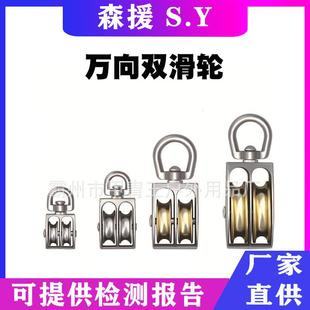 U32同轴双滑轮车高空制停双滑轮 户外拓展万向双滑轮FZL