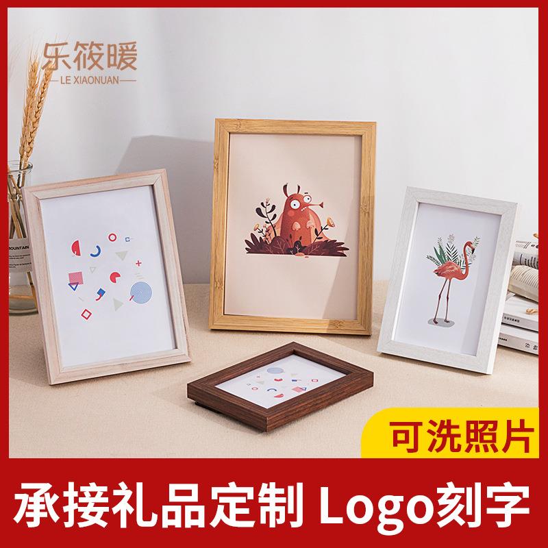 简约木质小相框摆台7六寸5 6 10A4 12 8寸照片墙像框挂墙画框