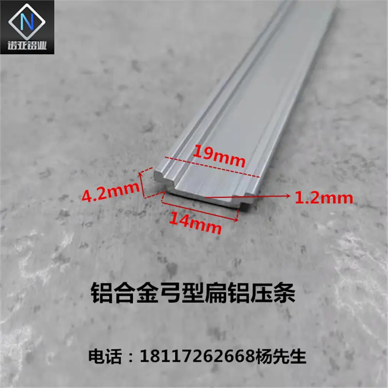 铝合金弓型扁铝19*4.2银白氧化铝合金门窗型材传动杆扁压条铝型材