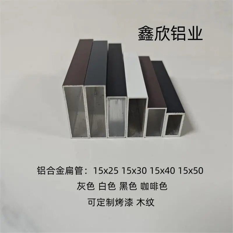 黑色烤漆铝合金扁管15x25x30x40x50铝方管灰色咖啡色白色铝方通