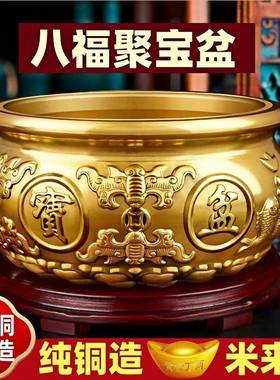 纯铜聚宝盆摆件招财聚财实心家用存钱罐黄铜米缸店铺公司开 业礼