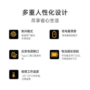 耶鲁指纹锁家用防盗门电子锁入户门锁办公室密码 锁yale智能门锁