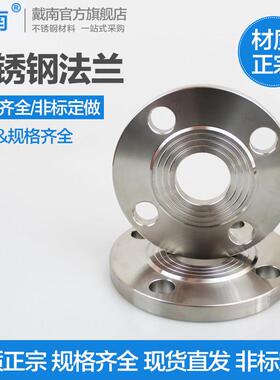 304新款不锈钢平焊PN40焊接片锻打国标凸缘