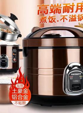 好待 CFXB50-A_1602782019好待高端家用电饭煲小型老式电饭锅2L3L