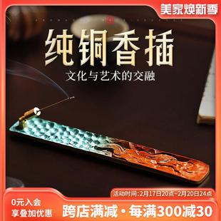 纯铜香插不落灰香插香座线香香插底座高级线香炉卧香炉香盘托香器