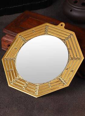 纯铜风水镜挂大门口窗口镜子八卦镜凸镜阳台玻璃镜子家用挂件摆件