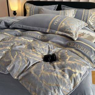 A类轻奢牛奶绒四件套网红冬季双面加厚珊瑚绒被套高级感床上用品4