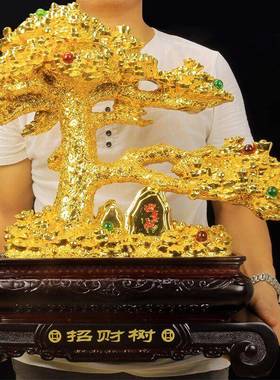 招财发财树摇钱树摆件工艺品公司桌面装饰店铺客厅饭店开业送礼物