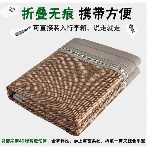 学生凉席1.8m单人床150x200宿舍80cm宽冰丝竹席1.2x2草席子1米35