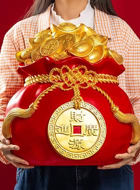 钱袋聚宝盆储蓄罐大容量吉祥吉祥物装饰店公司开业乔迁礼物