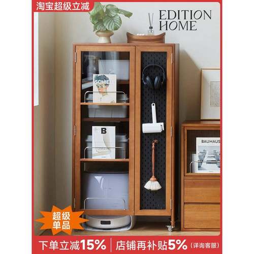 北欧实木家政柜复古小户型可移动阳台扫地机器人收纳柜客厅储物柜